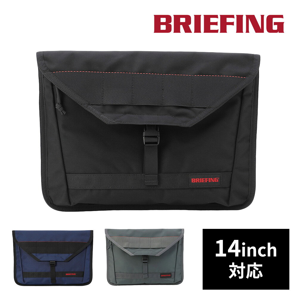 ＼楽天カード利用で最大P12倍／ブリーフィング パソコンバッグ PCケース A4 14インチ対応 BRIEFING BSボックスフラップ14AG BRA253G05 メンズ レディース ポイント10倍 送料無料 最強配送 誕生日プレゼント ギフト ラッピング無料 【正規代理店】 nwar