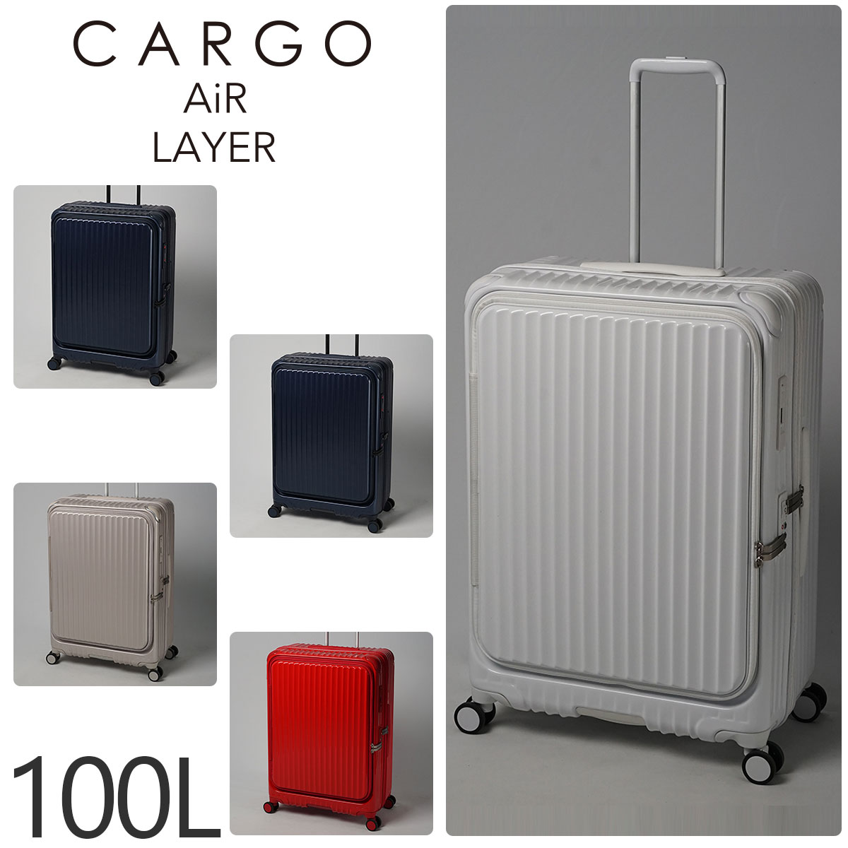 【メーカー直送】＼マラソン期間中最大P22倍／ カーゴ CARGO スーツケース ハード キャリー 旅行 100L 大型 7〜10泊以上 cat738ly 2年保証 メンズ レディース 旅行 バック 修学旅行 出張 キャリーケース カジュアル バッグ 送料無料 プレゼント ギフト