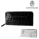 \楽天カード利用で最大P12倍/ カステルバジャック 財布 L字ファスナー 長財布 CASTELBAJAC CARNET Gypse ジプス 23623 メンズ...