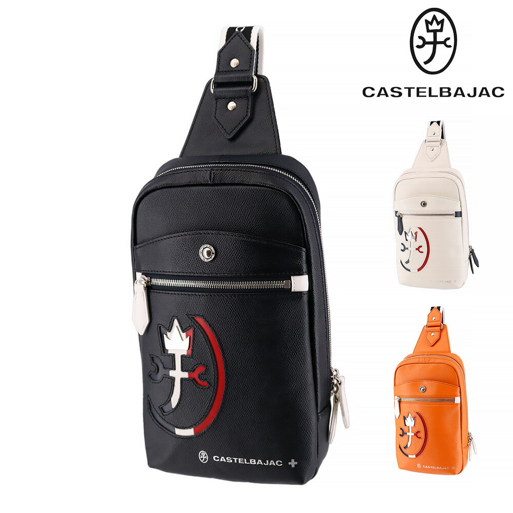 Rakuten - ＼6/20限定 最大P24倍／ カステルバジャック バッグ ワンショルダーバッグ ショルダーバッグ CASTELBAJAC CARNET カルネ 32911 メンズ レディース ポイント10倍 送料無料 誕生日プレゼント ギフト ラッピング無料