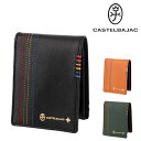 \楽天カード利用で最大P12倍/ カステルバジャック 二つ折り財布 あおり付き CASTELBAJAC Chest シェスト 27603 メンズ レディース ポ...