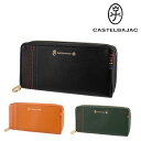 \楽天カード利用で最大P12倍/ カステルバジャック ラウンドファスナー長財布 セカンドウォレット CASTELBAJAC Chest シェスト 27606 メ...