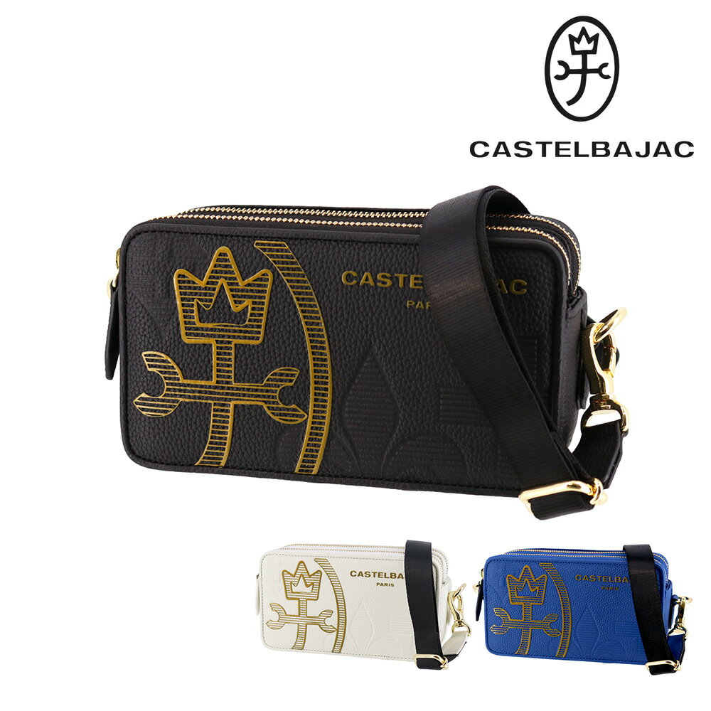 Rakuten - ＼6/25限定 最大P24倍／ カステルバジャック バッグ ショルダーバッグ 斜めがけバッグ CASTELBAJAC カヌレ ミニショルダーバッグ 35121 メンズ レディース 本革 ポイント10倍 送料無料 誕生日プレゼント ギフト ラッピング無料 【正規代理店】 nwar