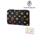 \マラソン期間中最大P22倍/ カステルバジャック L字ファスナー 二つ折り財布 CASTELBAJAC Germain ジェルマン 63613 メンズ レディ...