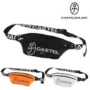 \SS期間中 最大P22倍/ カステルバジャック バッグ ウエストバッグ ボディバッグ ワンショルダーバッグ CASTELBAJAC パセ 31921 メンズ レディース ポイント10倍 送料無料 最強配送 誕生日プレゼント ギフト ラッピング無料【正規代理店】 nwar(4)
