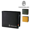 \6/25限定 最大P24倍/ カステルバジャック 財布 小物 二つ折り財布 折財布 CASTELBAJAC プレス 57615 メンズ レディース ポイント10倍 送料無料 最強配送 誕生日プレゼント ギフト ラッピング無料 【正規代理店】 nwar
