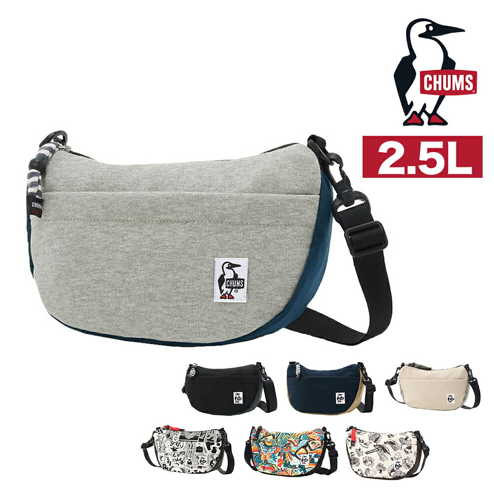 ＼マラソン期間中最大P22倍／チャムス ショルダーバッグ 斜め掛け 2WAY 2.5L A5 CHUMS ミニバナナショルダースウェットナイロン CH60-3609 メンズ レディース ポイント10倍 送料無料 最強配送 誕生日プレゼント ギフト ラッピング無料 【正規代理店】 nwar