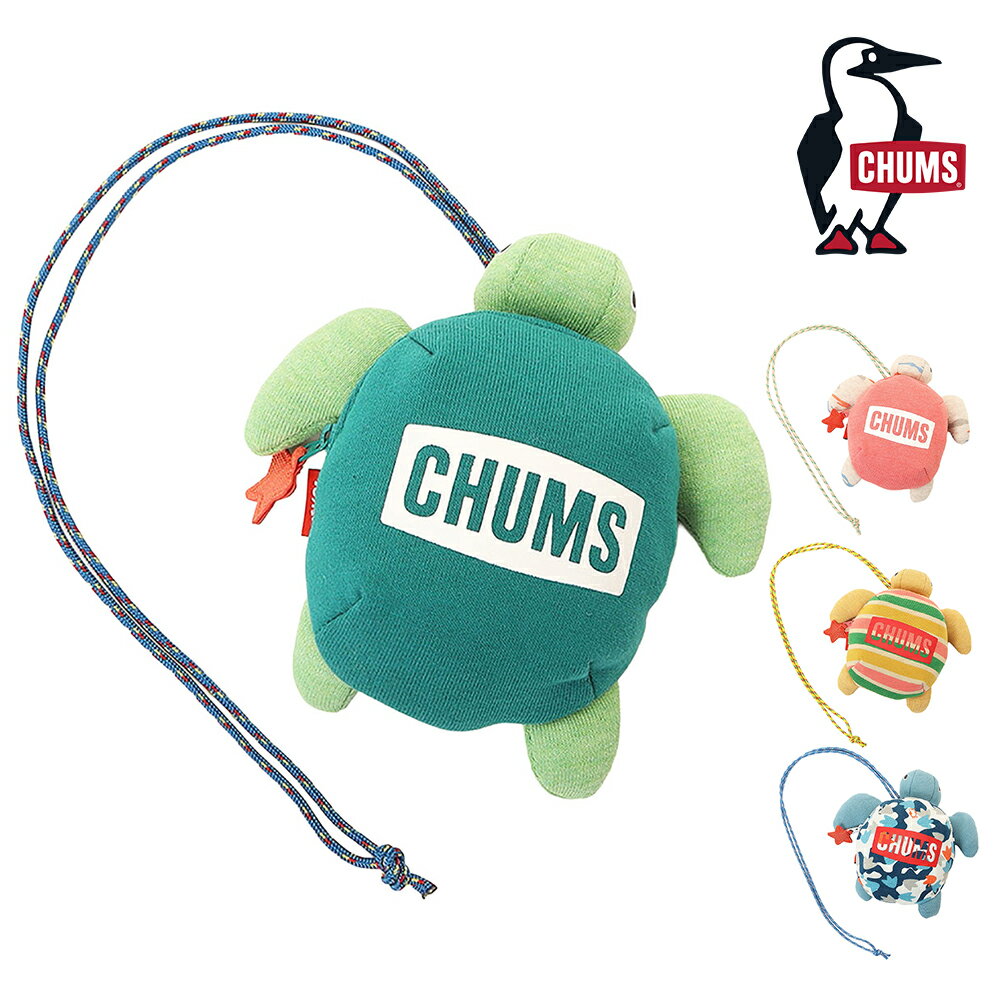 チャムス ネックポーチ CHUMS アクアリウム タートルミニポーチ CH60-3717 小物入れ メンズ レディース キッズ ネコポス不可 最強配送 誕生日プレゼント ギフト ラッピング無料 【正規代理店】 nwar