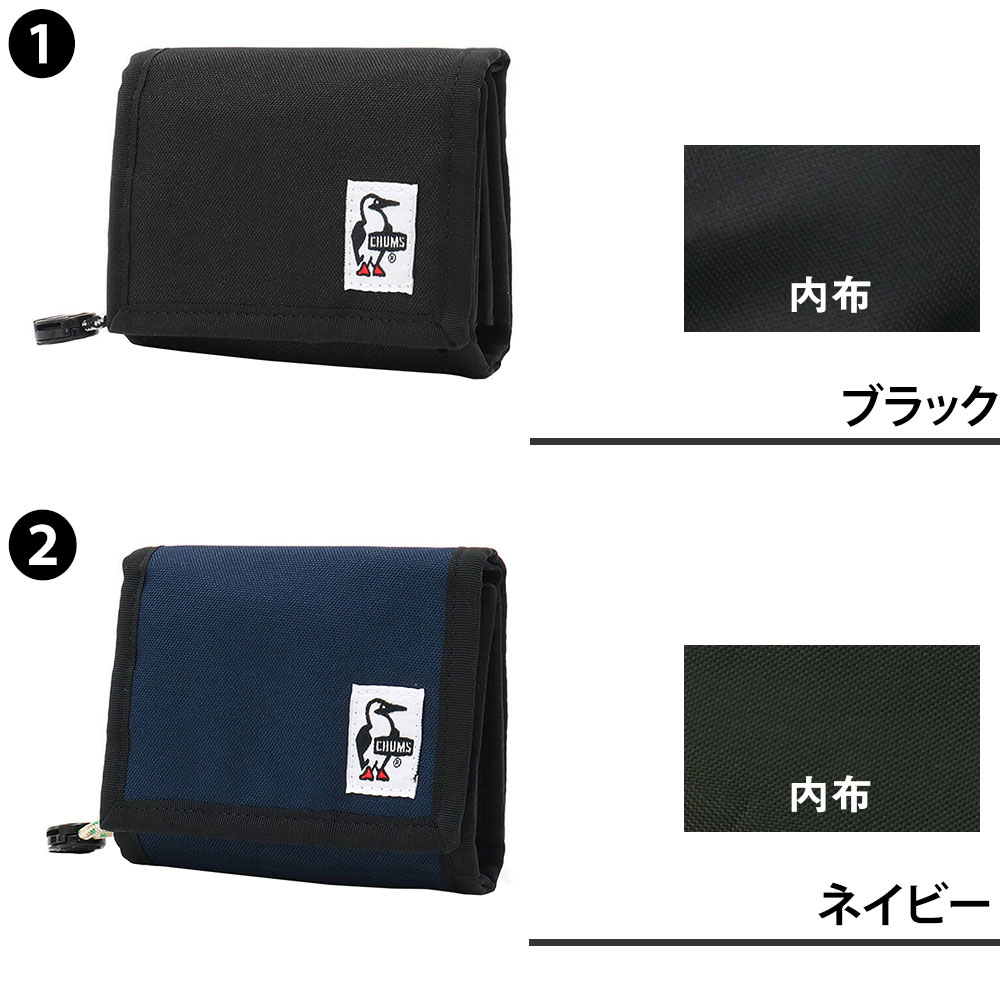 ＼超ポイントバック祭最大P17倍／ チャムス 財布 折り財布 二つ折り財布 2つ折り C...
