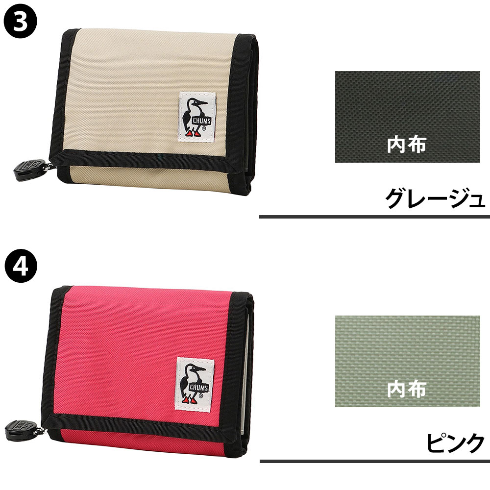 ＼超ポイントバック祭最大P17倍／ チャムス 財布 折り財布 二つ折り財布 2つ折り C...