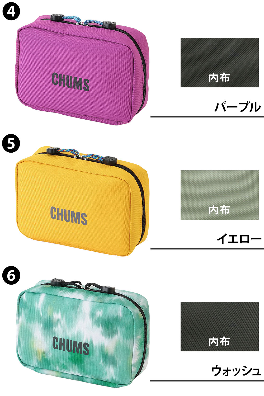 ＼9/1限定 最大P16倍／チャムス ポーチ 小物入れ 小さめ CHUMS リサイクルチャムスガジェットポーチ CH60-4010 メンズ レディース ポイント10倍 送料無料 最強配送 誕生日プレゼント ギフト ラッピング無料 【正規代理店】 nwar suitcase-w-10023576 スーツケースワールド 旅行 バッグ サンプル画像3
