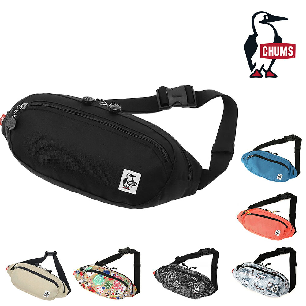 ＼楽天カード利用で最大P12倍／チャムス バッグ ヒップバッグ ボディバッグ CHUMS リサイクルスモールオーバルウエストパック 4L B6サイズ CH60-3969 メンズ レディース キッズ ポイント10倍 送料無料 最強配送 誕生日プレゼント ギフト ラッピング無料 【正規代理店】 nwar