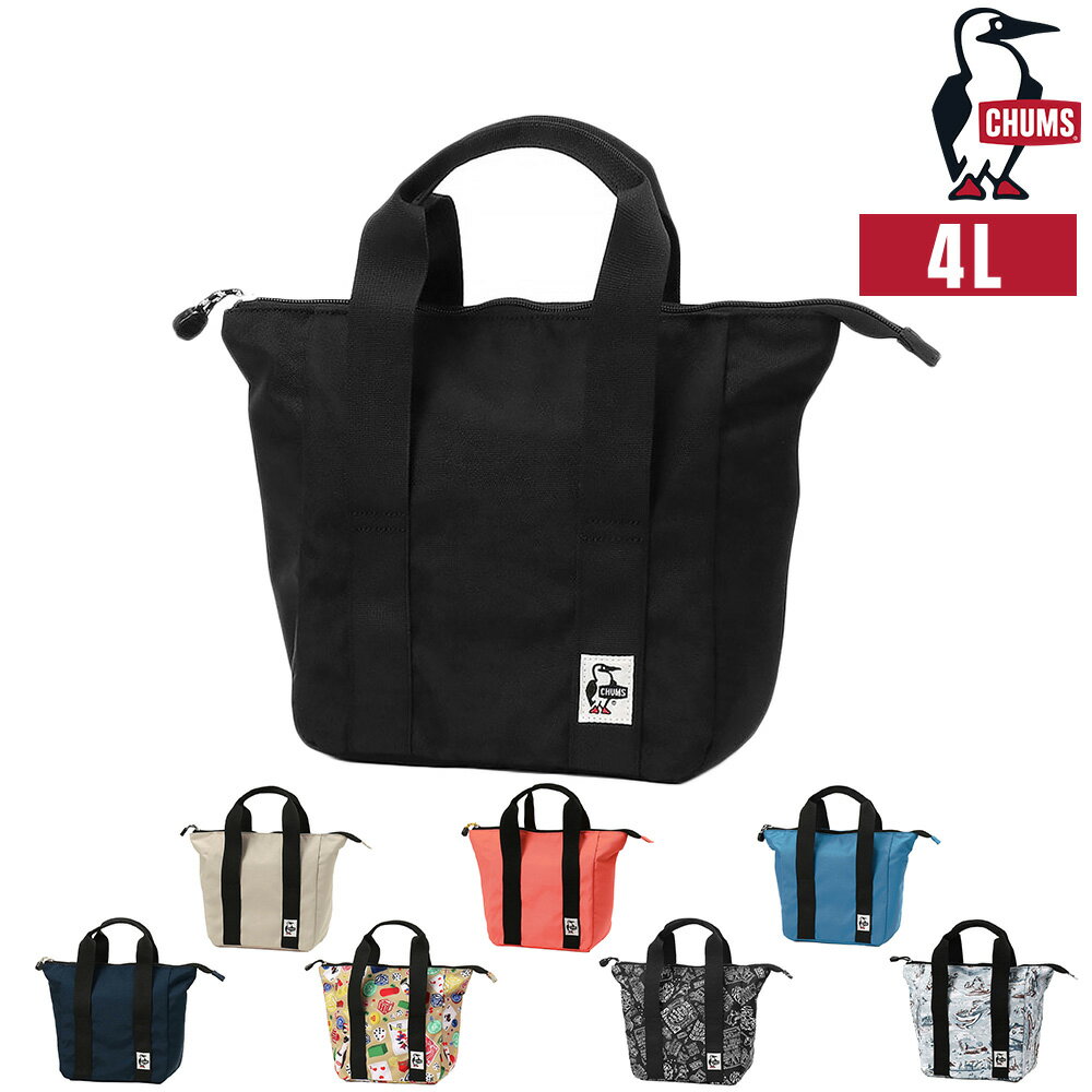 ＼SS期間中最大P22倍／チャムス バッグ ランチバッグ 保冷バッグ ハンドバッグ CHUMS リサイクルお弁当トートバッグ 4L A5サイズ CH60-4020 メンズ レディース キッズ ポイント10倍 送料無料 最強配送 誕生日プレゼント ギフト ラッピング無料 【正規代理店】 nwar