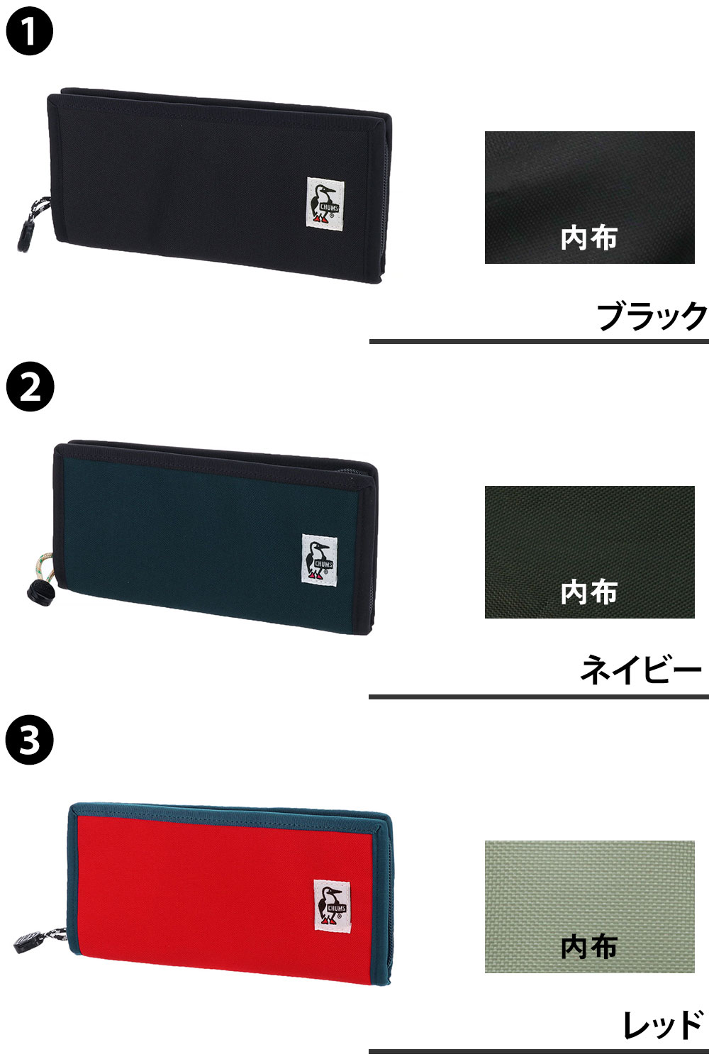 CHUMS（チャムス）『RecycleBillfoldWallet（CH60-3568）』