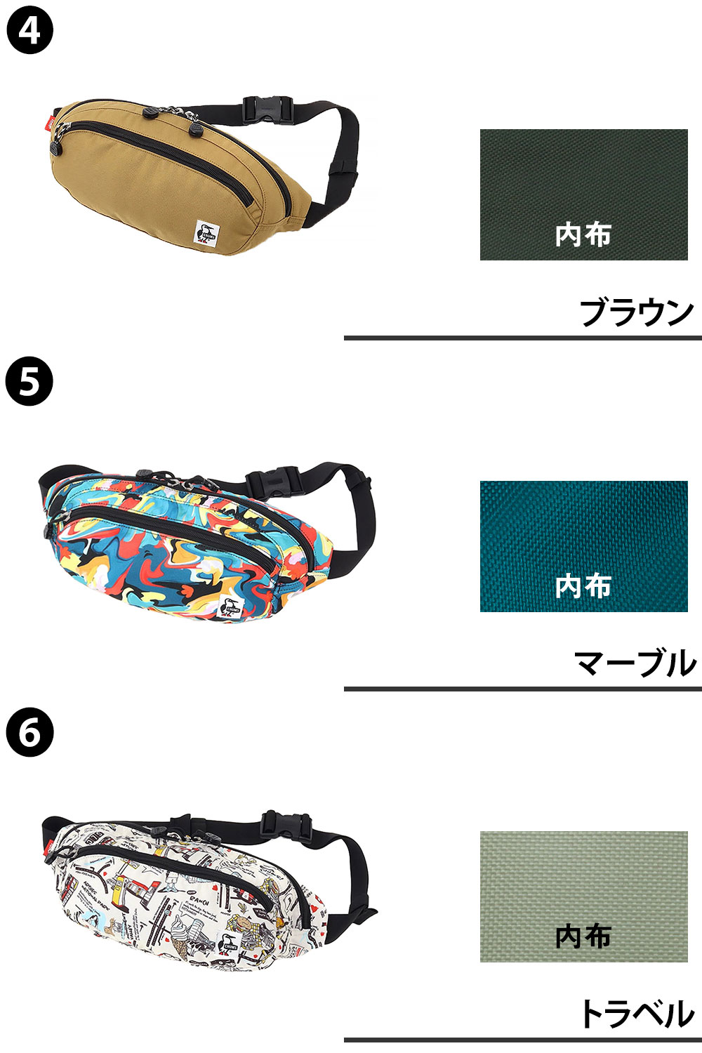 ＼マラソン期間中最大P22倍／チャムス ウエストバッグ ショルダーバッグ ボディバッグ CHUMS Recycle Small Oval Waist Pack リサイクルスモールオーバルウエストパック ch60-3401 ch60-3688 メンズ レディース 送料無料 ラッピング無料 nwar 3