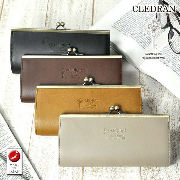 クレドラン CLEDRAN 長財布ト 【PRUNE/プリュネ】：アウトドアゾーン リュック サイフ