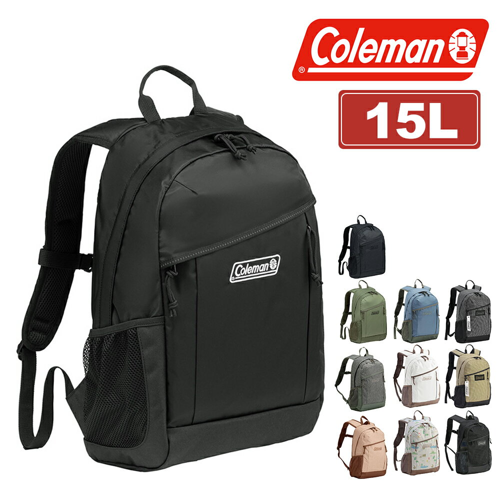 Coleman - ＼楽天カード利用で最大P12倍／コールマン リュック 15L B5 A4 Coleman ウォーカー15 メンズ レディース ポイント10倍 送料無料 最強配送 誕生日プレゼント ギフト ラッピング無料 【正規代理店】 nwar
