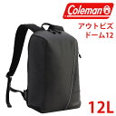 \楽天カード利用で最大P12倍/ コールマン バッグ リュックサック デイパック バックパック ビジネスリュック Coleman アウトビズ アウトビズドーム 12L B4 A4 B5 メンズ レディース P10倍 送料無料 最強配送 誕生日プレゼント ギフト ラッピング無料 【正規代理店】 nwar(4)