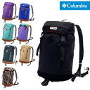 【数量限定】 コロンビア Columbia リュックサック デイパック TOKAT 25II PU8900 メンズ レディース ss201306 送料無料 プレゼント ギフト ラッピング無料 通販 『sw』