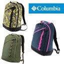 \エントリーで最大P17倍/コロンビア Columbia リュックサック デイパック ランドオブピークス20Lバックパック Land Of Peaks Backpack PU8843 メンズ レディース 高校生 送料無料 プレゼント ギフト ラッピング無料 通販 『sw』