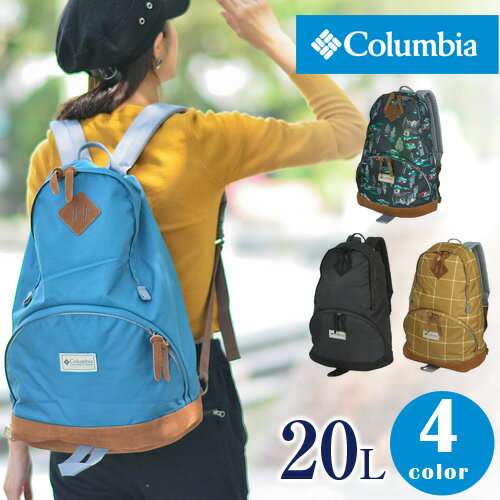 【当店はお盆期間も対応】【15％OFFセール】コロンビア Columbia！リュックサック デイパック バックパック 大容量 【LIFE STYLE/ライフスタイル】[Tokat 20/トカト20] pu8971メンズ レディース デカリュック　通勤　通学　高校生 【送料無料】 プレゼント ギフト カバン