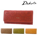\楽天カード利用で最大P12倍/ ダコタ 長財布 Dakota 財布 被せ長財布 ディクラッセ 31401 天然革 経年変化 レディース ポイント10倍 送料無...