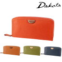 \楽天カード利用で最大P12倍/ ダコタ Dakota 長財布 ラウンドファスナー長財布 アーブル 31363 オレンジ ブラウン グリーン ネイビー 天然革 ...