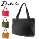 ダコタ Dakota!トートバッグ 【ハーバル】 1033265 レディース お出掛け 大人 かわいい おしゃれ 牛革 レザー【ポイント10倍】 ラッピング【コンビニ受取対応商品】【送料無料】