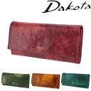 \マラソン期間中最大P22倍/ ダコタ 財布 かぶせ長財布 フラップタイプ Dakota ペンネロ 30682 レディース ポイント10倍 送料無料 最強配送 ...