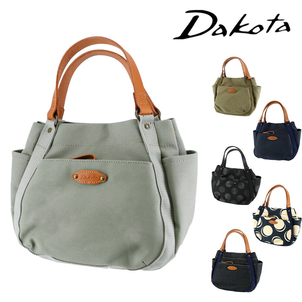 DAKOTA - ＼楽天カード利用で最大P12倍／ ダコタ バッグ トートバッグ トート ハンドバッグ ミニトート 手提げ Dakota シンピット A5 小さめ 1531731 1531741 1531751 レディース 牛革 綿 コットン 日本製 P10倍 送料無料 誕生日プレゼント ギフト ラッピング無料 正規代理店 nwar