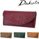 \7/15限定 最大P19倍/ ダコタ 財布 長財布 ロングウォレット Dakota ポポラリタ 31302(30902) レディース ポイント10倍 送料無料...