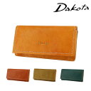 \楽天カード利用で最大P12倍/ ダコタ 財布 長財布 フラップ かぶせ蓋 ホック開閉 Dakota ピアッタ 31532 天然革 経年変化 レディース ポイン...