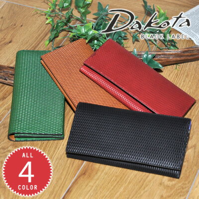 \6/18限定 最大P16倍/ ダコタブラックレーベル Dakota black label 長財布 【レティコロ】 626102 メンズ レディース ポイント10倍 送料無料 プレゼント ギフト ラッピング無料 ブランド 上品 コンパクト 一粒万倍日 吉日