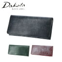 \楽天カード利用で最大P12倍/ Dakota blacklabel ダコタ ブラックレーベル 長財布 メンズ ロバスト 627402 ポイント10倍 送料無料...