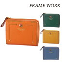 \7/15限定 最大P19倍/ フレームワーク 財布 二つ折り財布 折財布 ファスナー式 FRAME WORK ソナ 44711 レディース ブランド 本革 や...