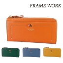 \7/15限定 最大P19倍/ フレームワーク 財布 長財布 L字ファスナー長財布 小銭入れ付き FRAME WORK ソナ 44714 レディース ブランド ...