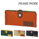 \7/15限定 最大P19倍/ フレームワーク FRAME WORK 長財布 \ボヤージュ/ 48000(47301) レディース 長財布 小銭入れあり 人気 ...