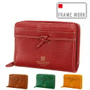 \7/15限定 最大P19倍/ フレームワーク FRAME WORK 二つ折り財布 折財布 アダット 43321 レッド ブラウン グリーン マスタード 牛革 ...