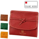 \マラソン期間中最大P22倍/ フレームワーク FRAME WORK 財布 ミニ財布 サブウォレット アダット 43325 レッド ブラウン グリーン マスター...