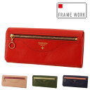 \8/10限定 最大P24倍/ フレームワーク FRAME WORK 長財布 ノヴァ 43712 レッド ベージュ グリーン ネイビー やぎ革 本革 メンズ レ...