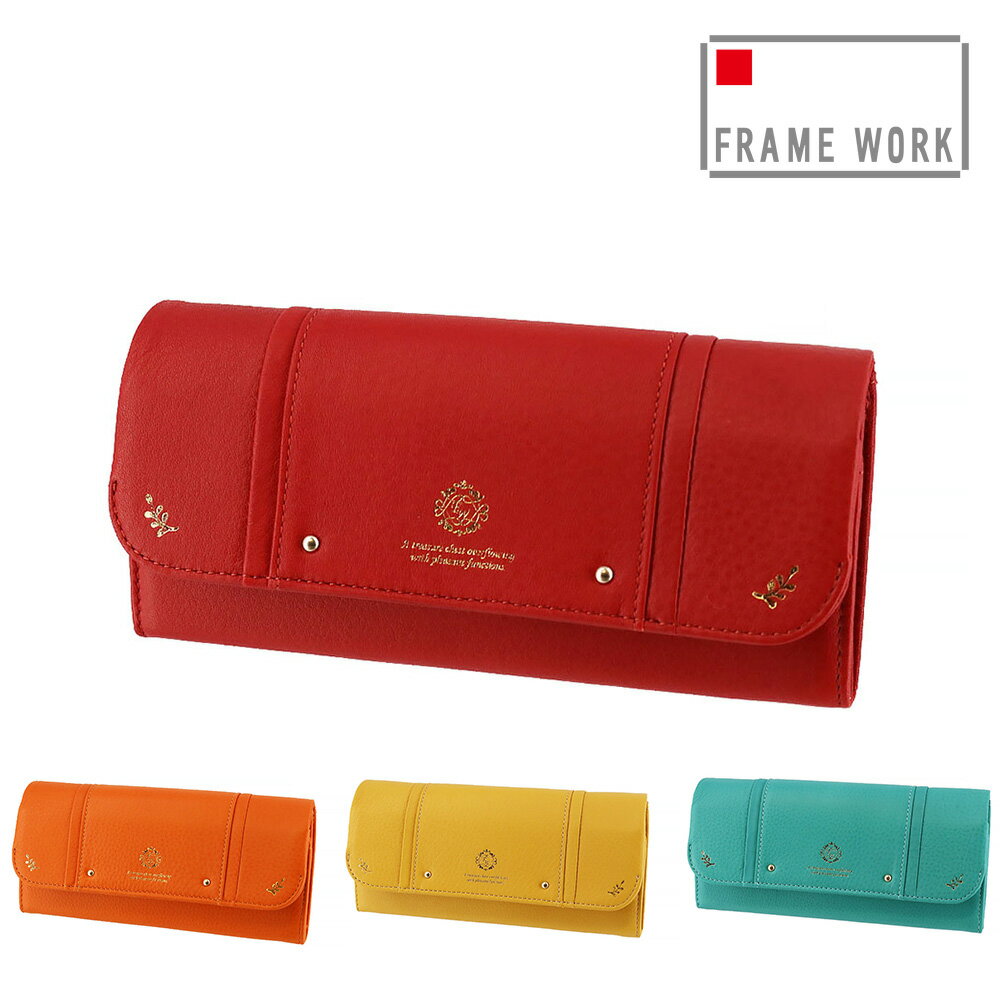 ＼2/10限定 最大P14倍／ フレームワーク 財布 長財布 レディース財布 小銭入れあり 本革 女性用 かわいい 主婦 カード 収納 可愛い FRAME WORK メリー 45032 レディース ポイント10倍 送料無料 誕生日プレゼント ギフト ラッピング無料 正規代理店 nwar
