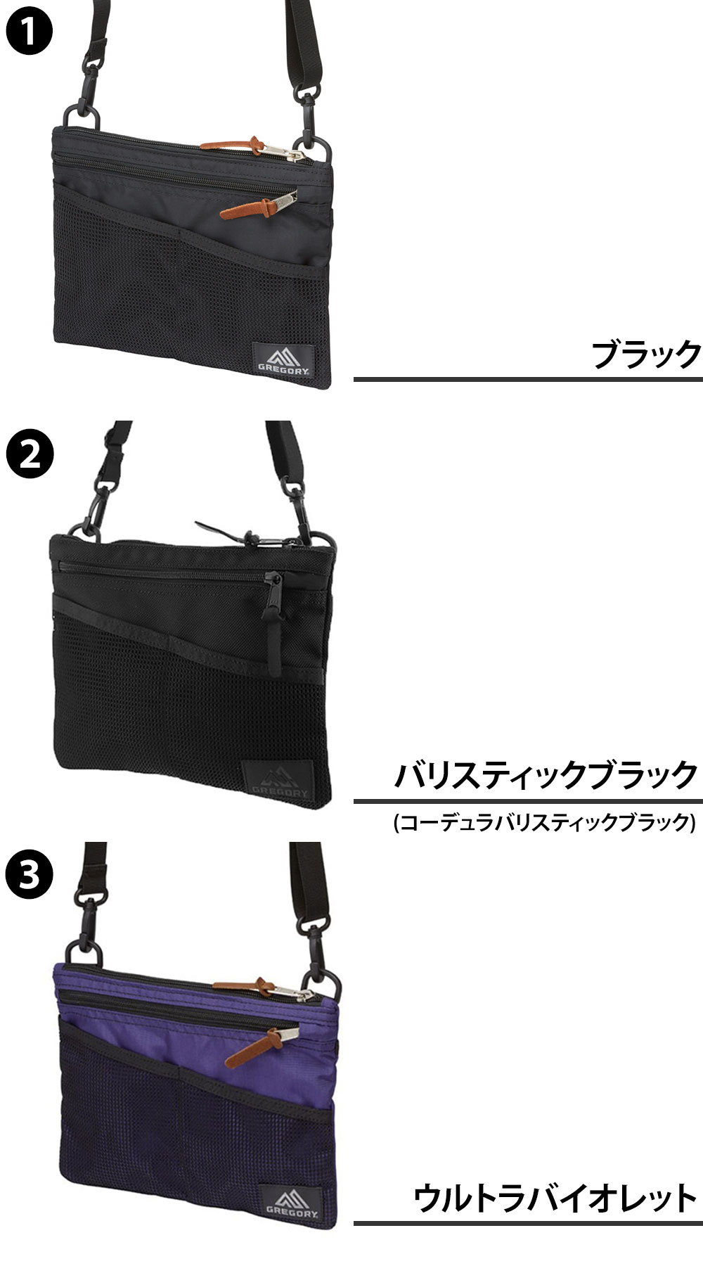＼マラソン期間中最大P22倍／グレゴリー ショルダーバッグ サコッシュ ポーチ 2WAY...