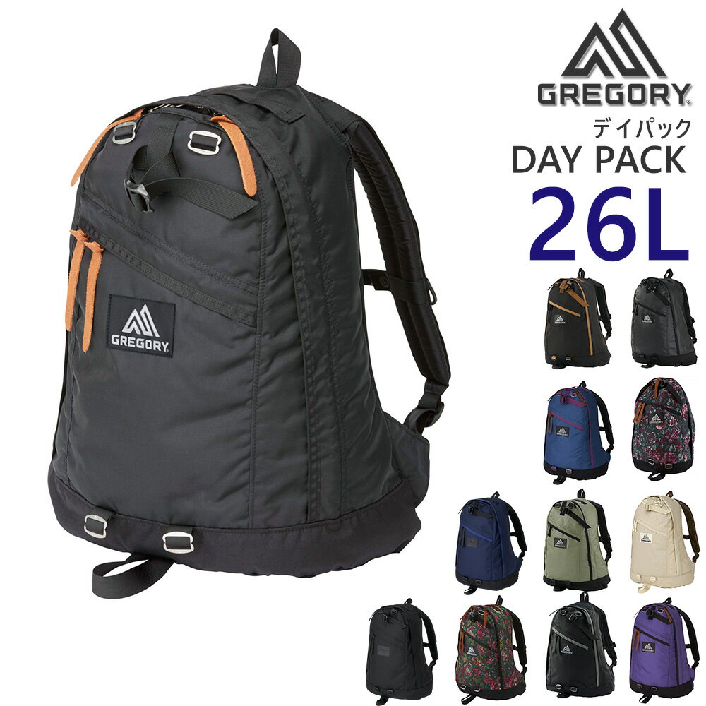 楽天市場】gregory day pack blue tapestryの通販 楽天市場】gregory day pack blue tapestryの通販