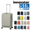 \最大P17倍/イノベーター ビジネスキャリー スーツケース 55L キャリー ハード 旅行かばん innovator 小型 ファスナー 1~3泊程度 INV155 メンズ レディース P10倍 送料無料 最強配送 誕生日プレゼント イノベイター 無料預入受託サイズ 【正規代理店】 nwar
