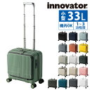 \最大P22倍/イノベーター 旅行かばん スーツケース ビジネスキャリー キャリーバッグ ハード フロントオープン innovator 33L 小型 1〜3泊程...