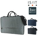 \9/18限定 最大P16倍/ イズイット バッグ ブリーフケース ショルダーバッグ ビジネスリュック IS/IT ルシェルII 3WAYビジネスバッグ B4 ...