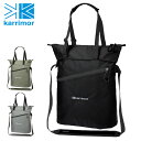 ＼楽天カード利用で最大P12倍／ カリマー karrimor デュアルトート dual tote 2wayトートバッグ ショルダーバッグ メンズ レディース ポイント10倍 送料無料 誕生日プレゼント ギフト プレゼント ラッピング無料