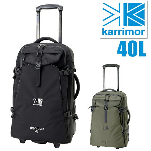 ＼5/20限定 最大P14倍／ カリマー スーツケース キャリー ソフト 旅行 カリマー karrimor 40L travel×lifestyle airport pro 40 メンズ レディース ポイント10倍 送料無料 プレゼント ギフト 通販 父の日