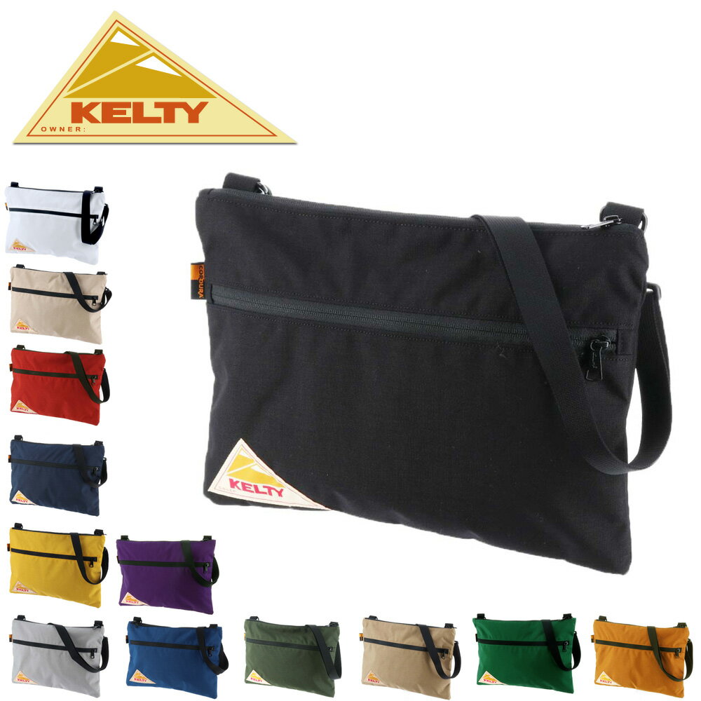 ＼期間限定 200円OFFクーポン／ ケルティ KELTY ヴィンテージ 2wayショルダーバッグ メンズ レディース ヴィンテージフラップポーチM 2145 ネコポス可 サコッシュ P10倍 送料無料 ギフト プレゼント ラッピング無料