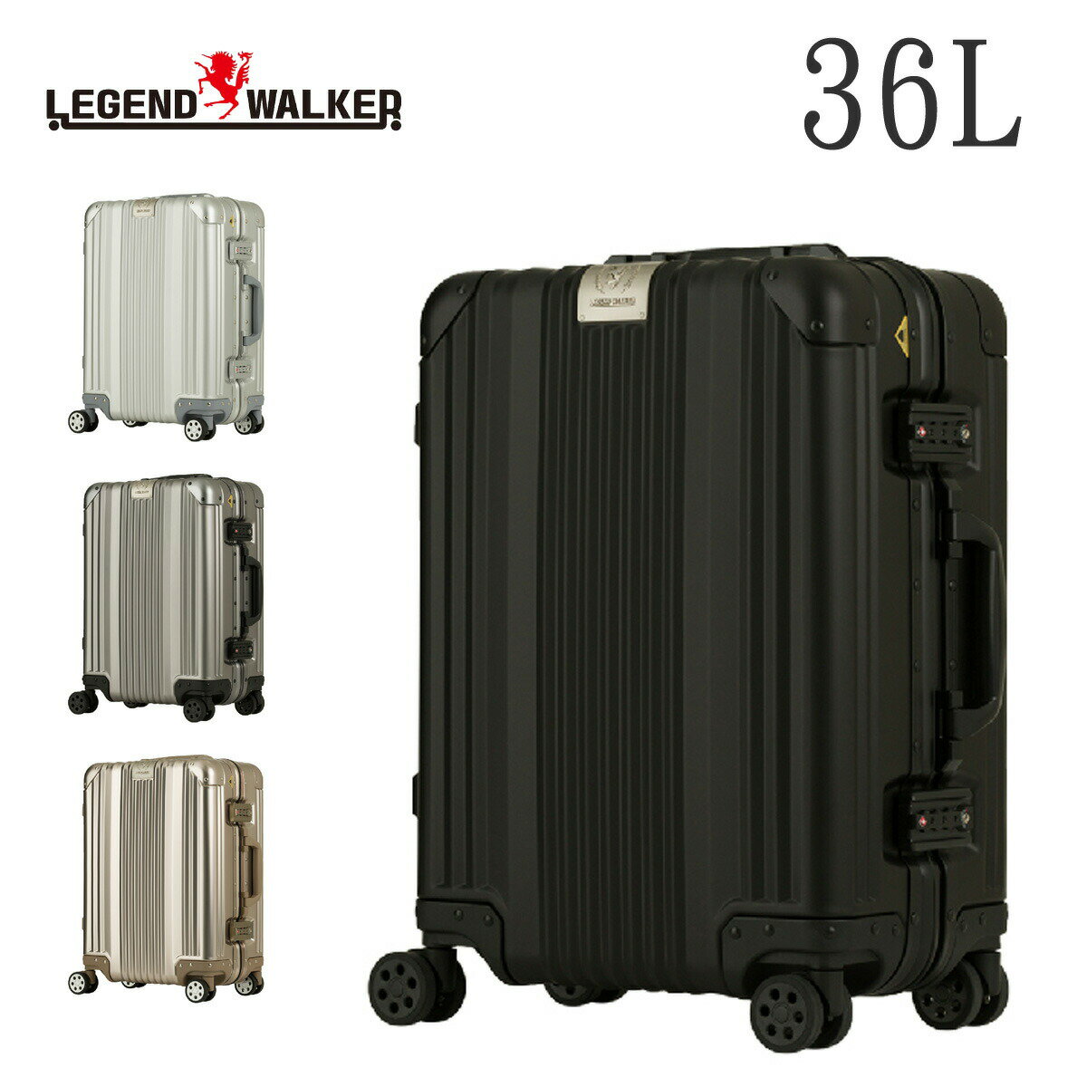 Suit Case - ＼5/10限定 最大P24倍／ ＼メーカー直送／ スーツケース (36L) 機内持ち込み対応 ハード 旅行かばん レジェンドウォーカー LEGEND WALKER 1510-48 メンズ レディース 旅行 修学旅行 出張 キャリーケース カジュアル バッグ 送料無料 プレゼント